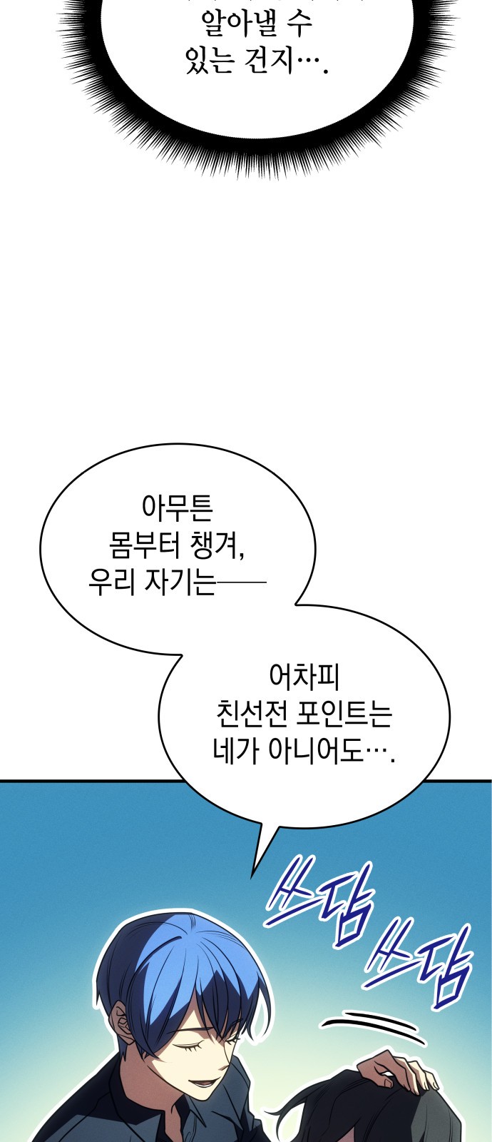 110 페이지