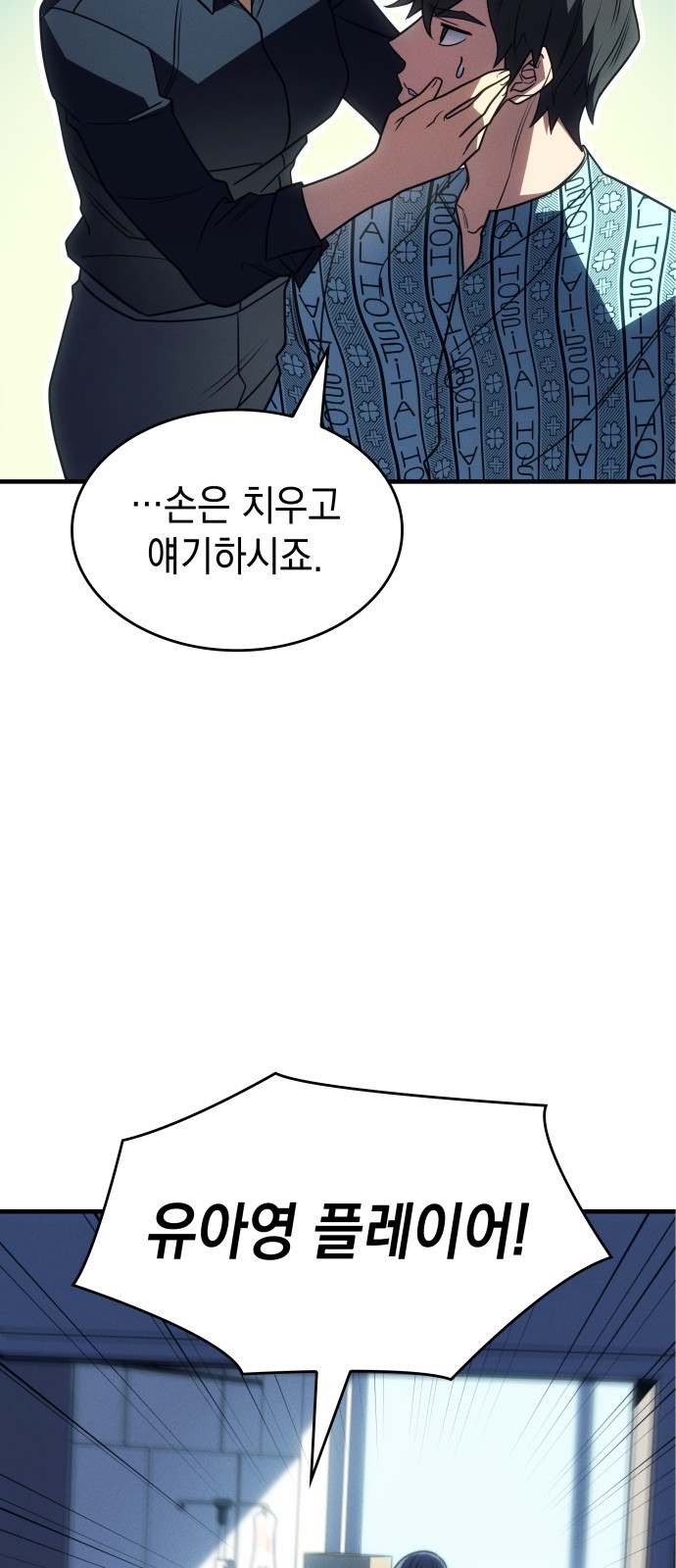 111 페이지
