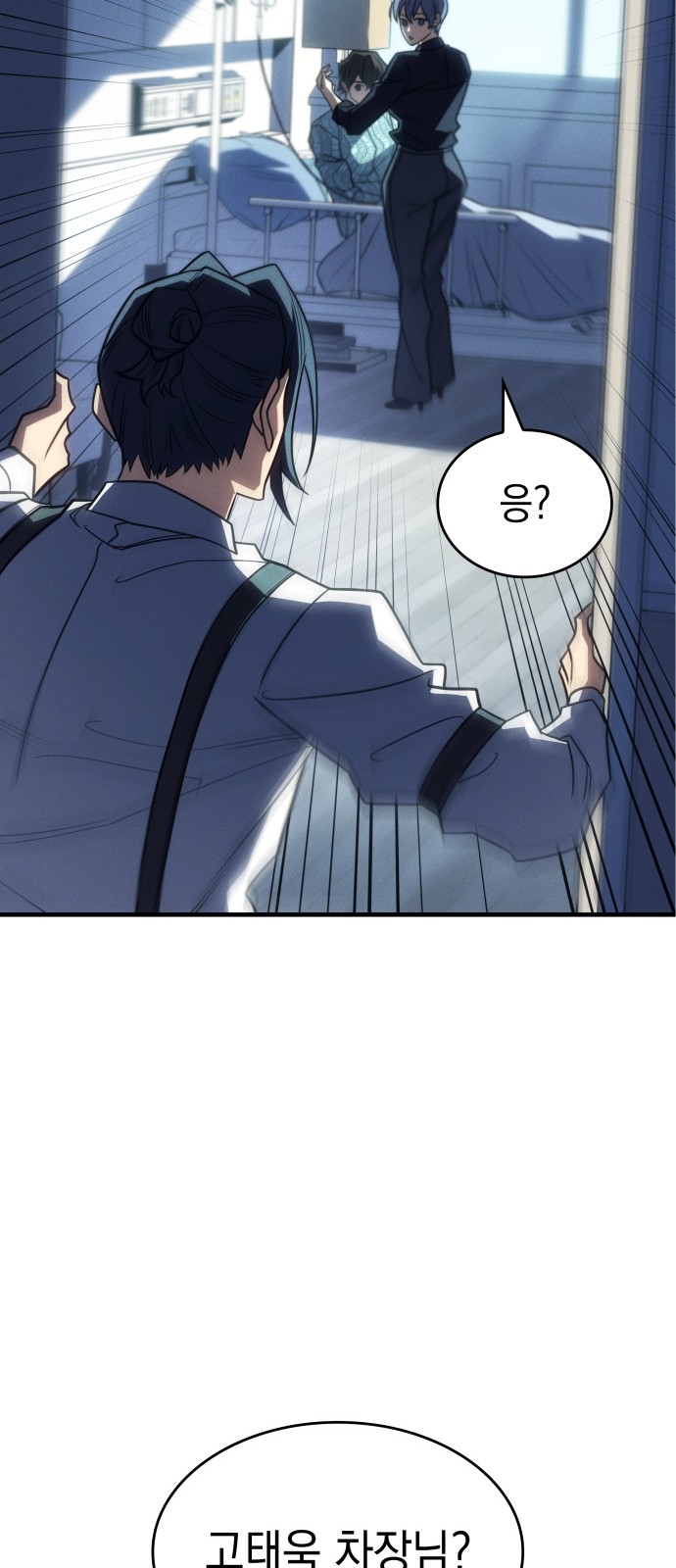 112 페이지