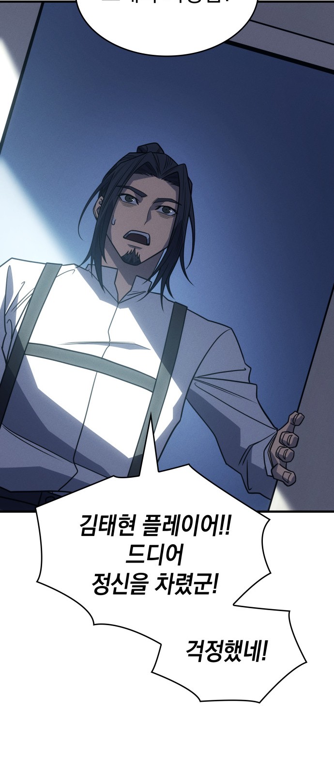 113 페이지