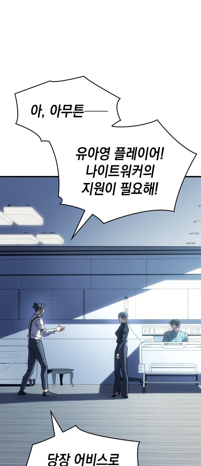 114 페이지