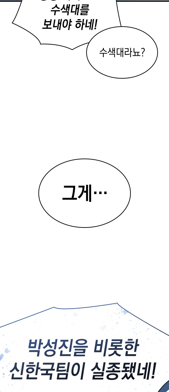 115 페이지