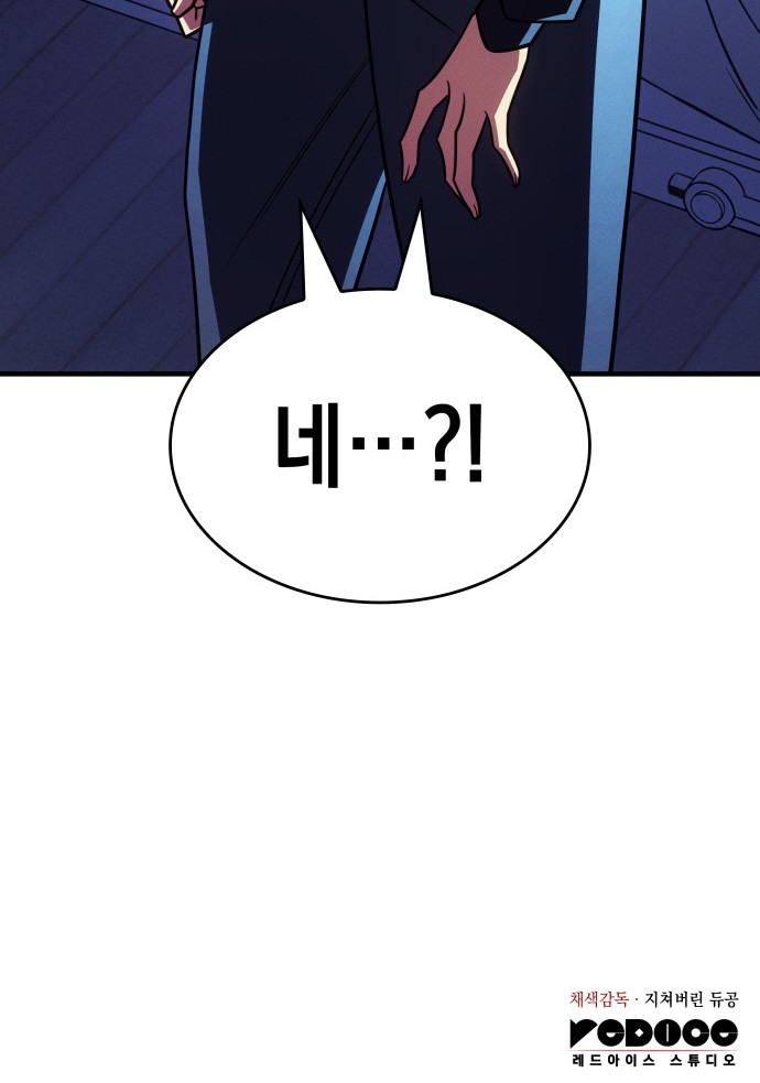 117 페이지