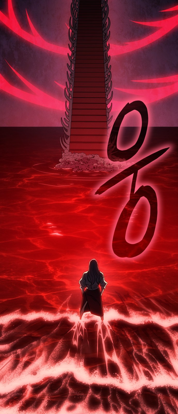 80 페이지