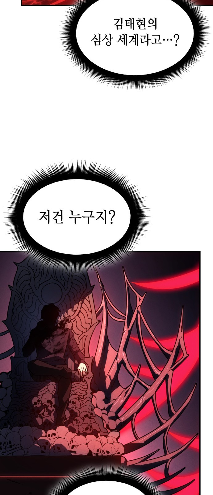82 페이지