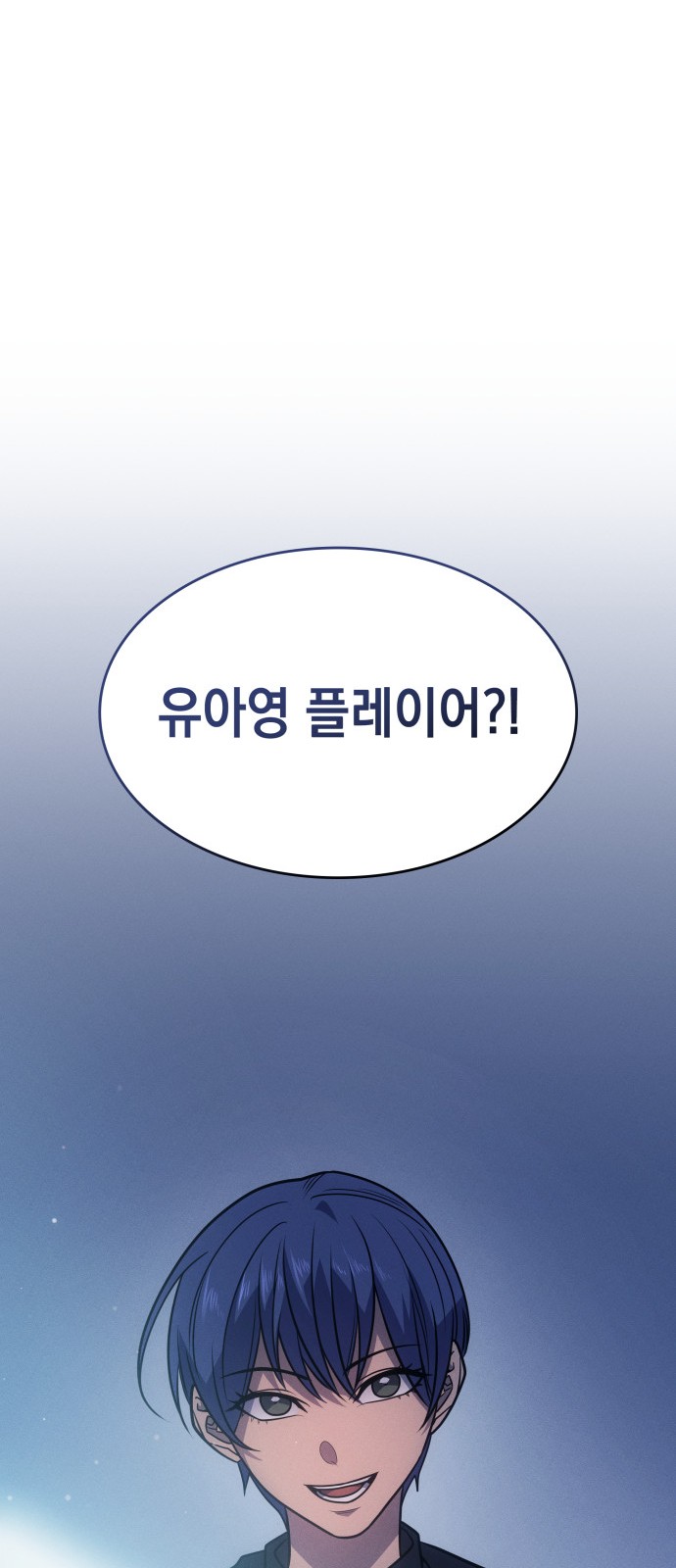 99 페이지