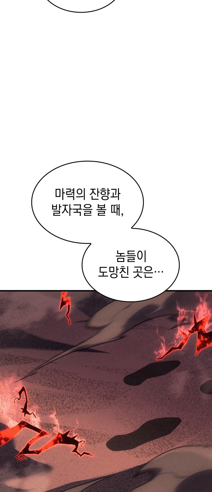 100 페이지