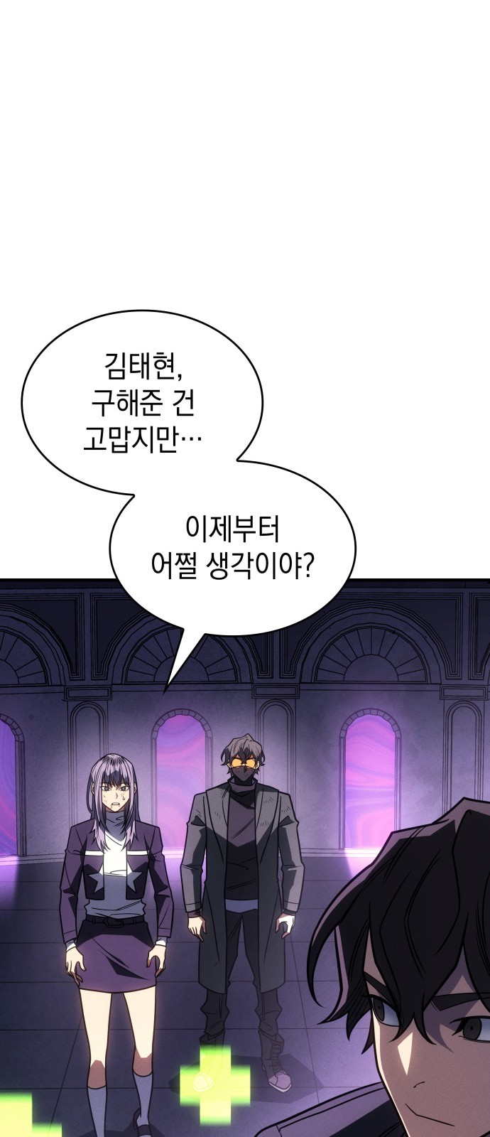 107 페이지
