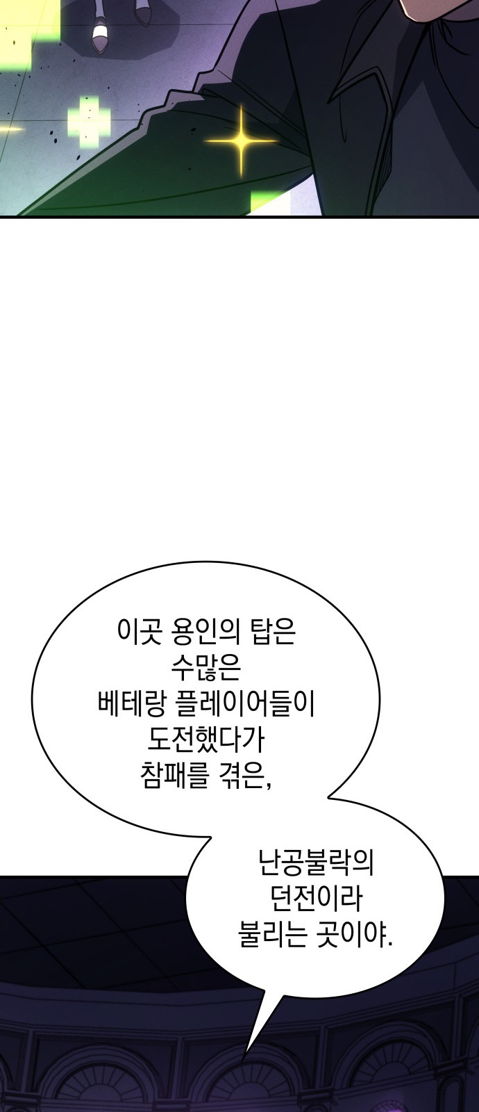 108 페이지