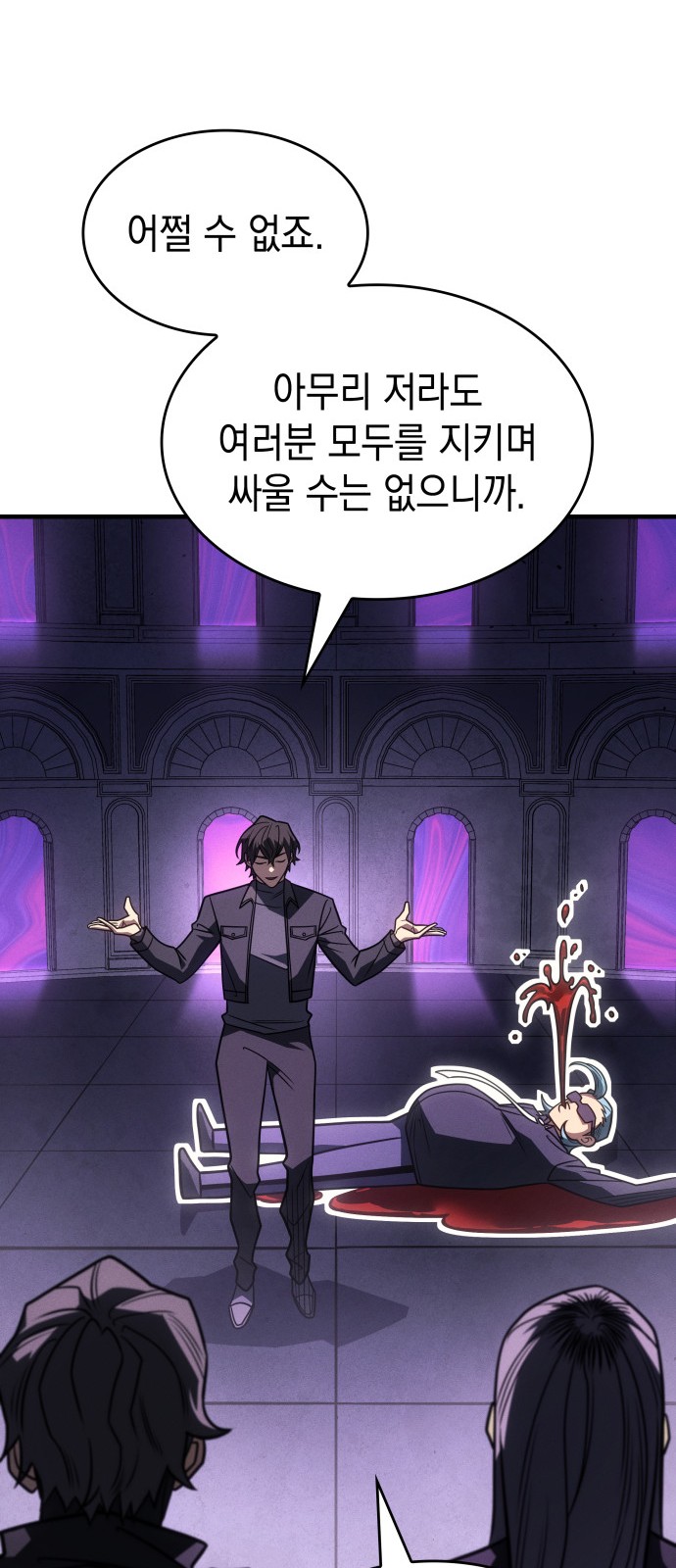 110 페이지