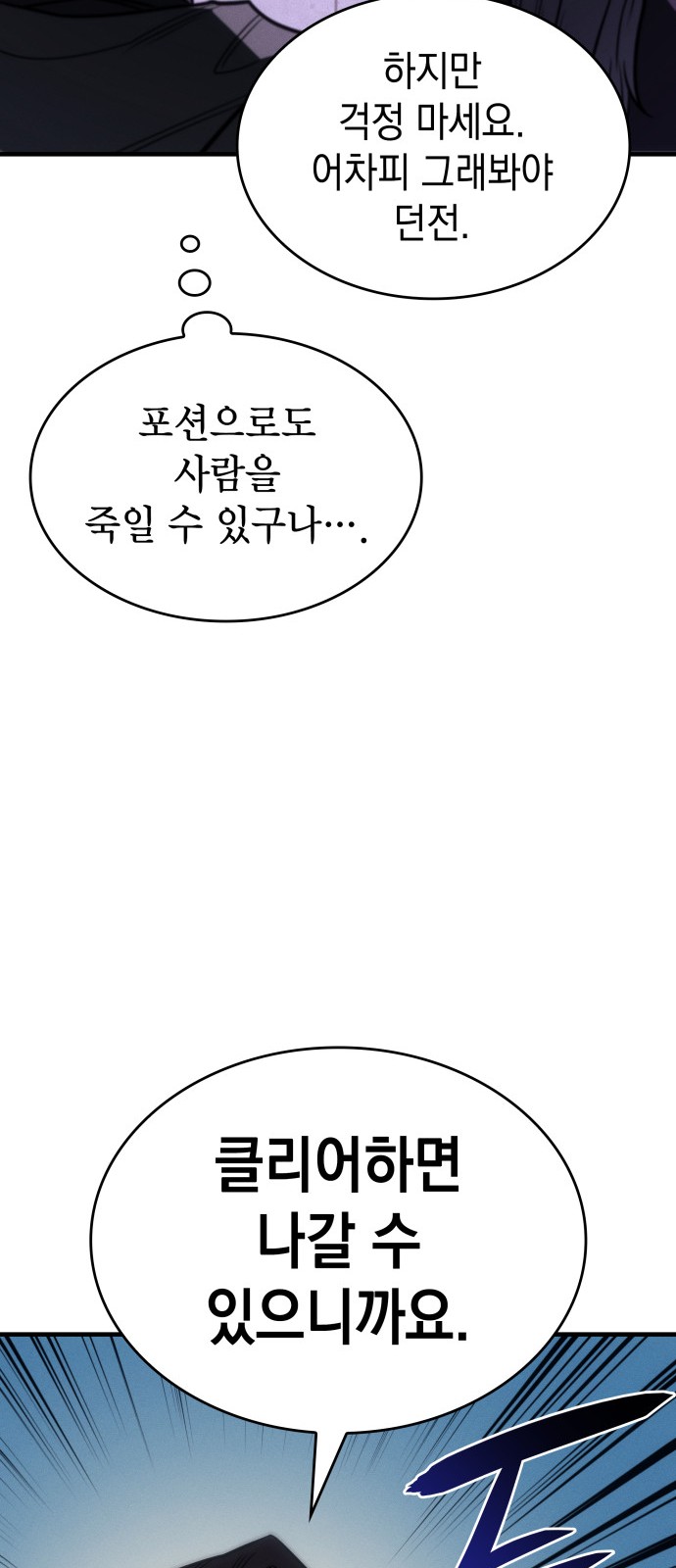 111 페이지