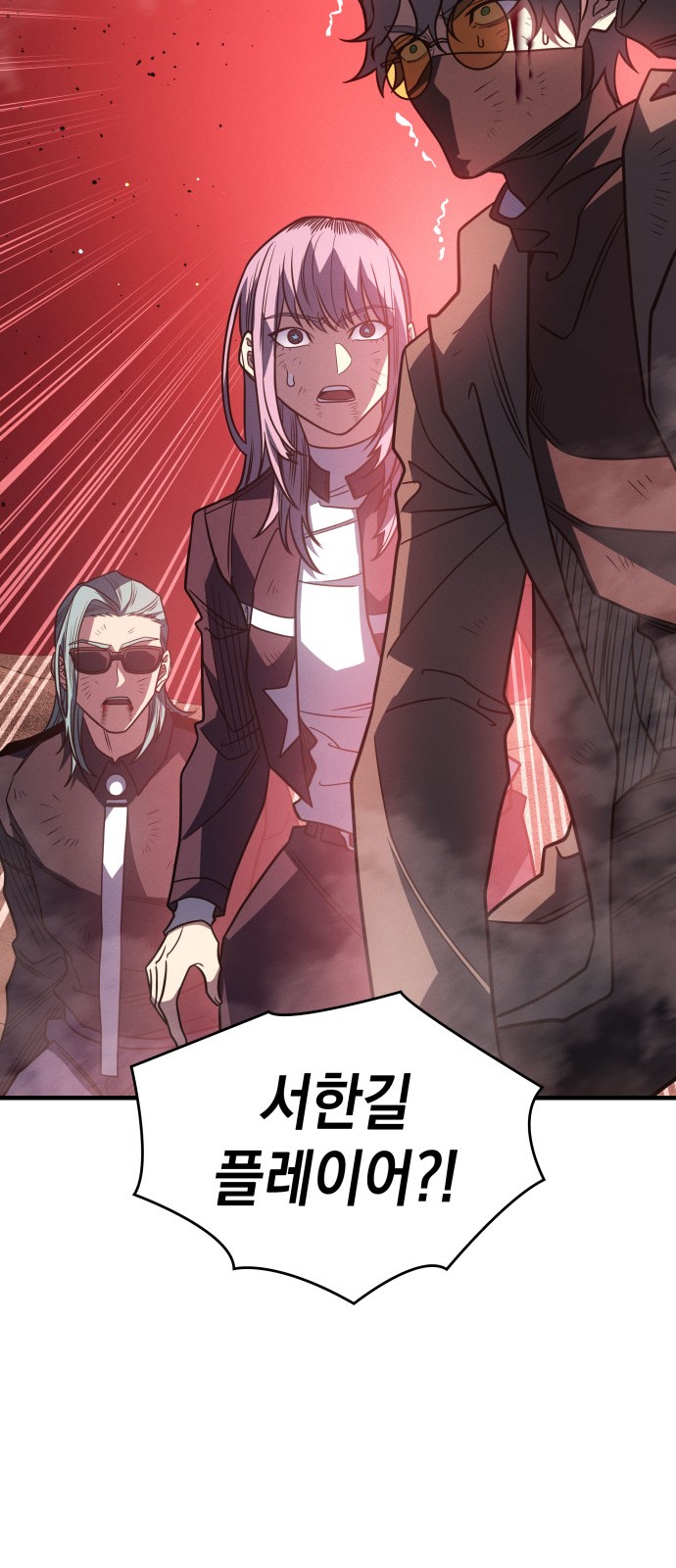 48 페이지