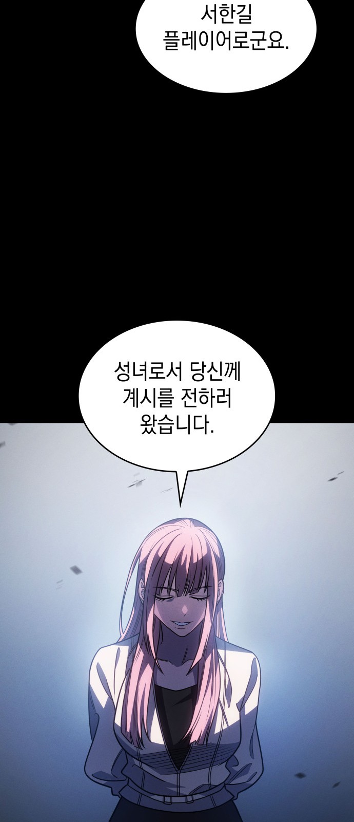 55 페이지
