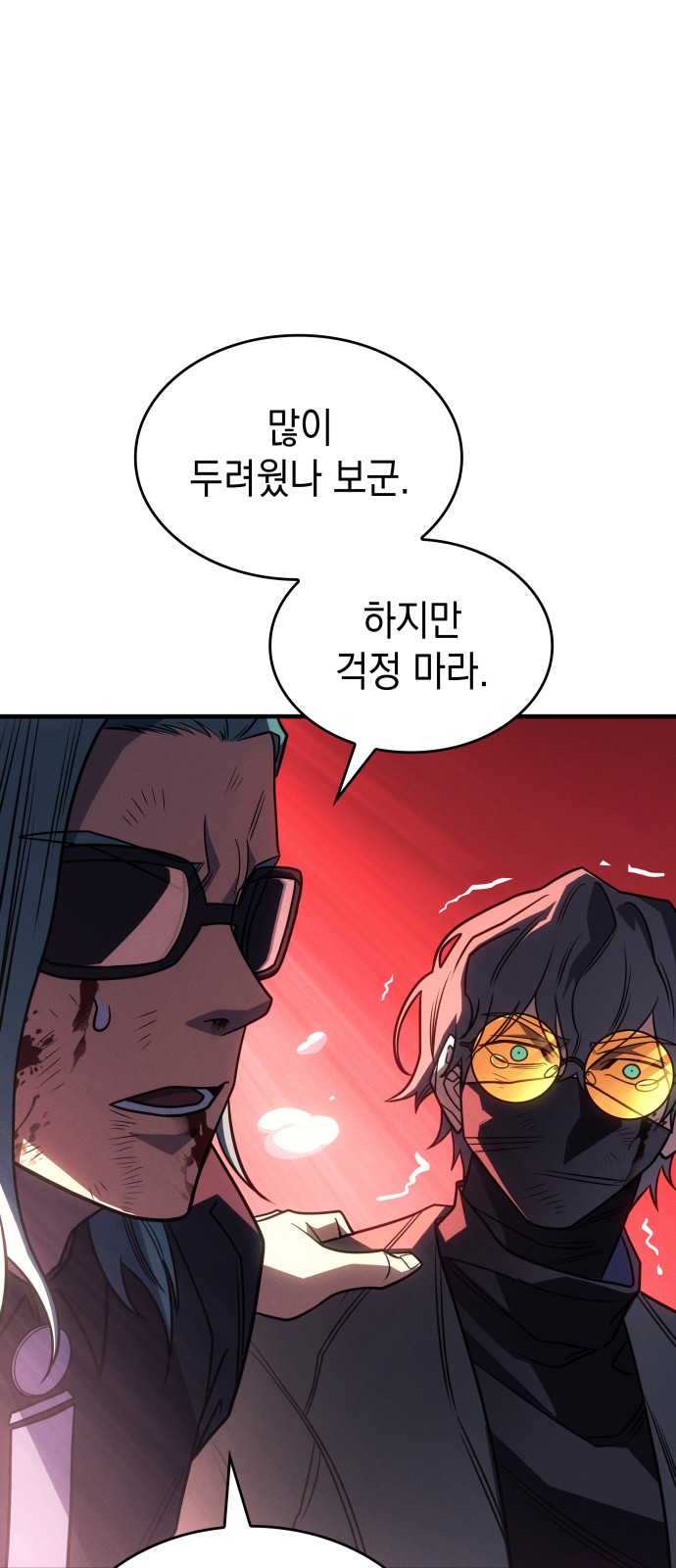 62 페이지