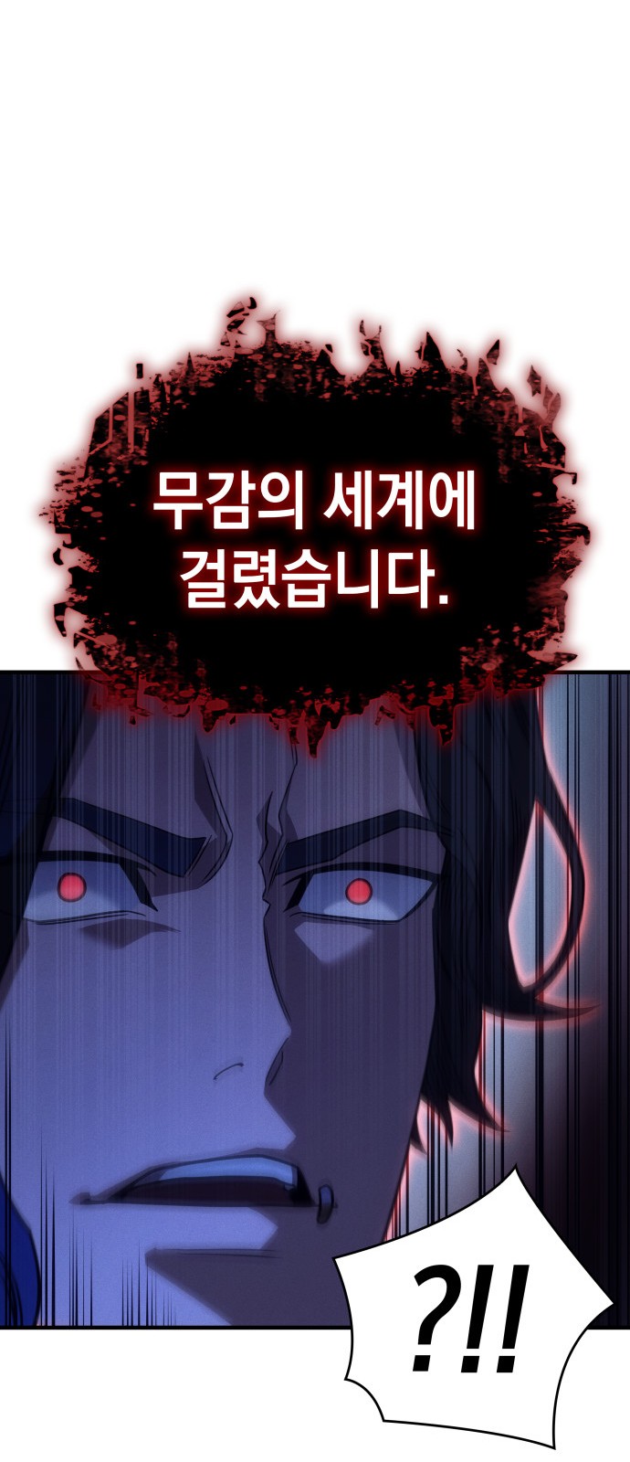 84 페이지
