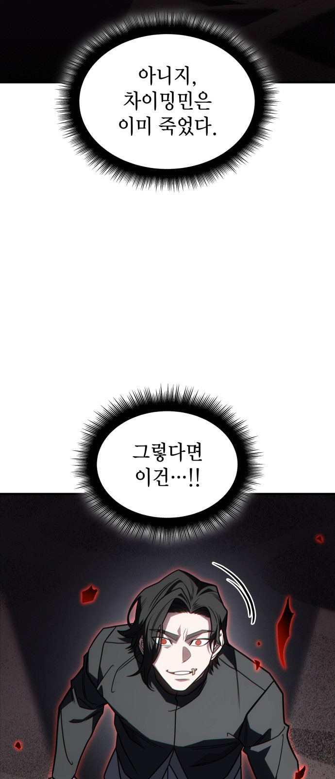 88 페이지
