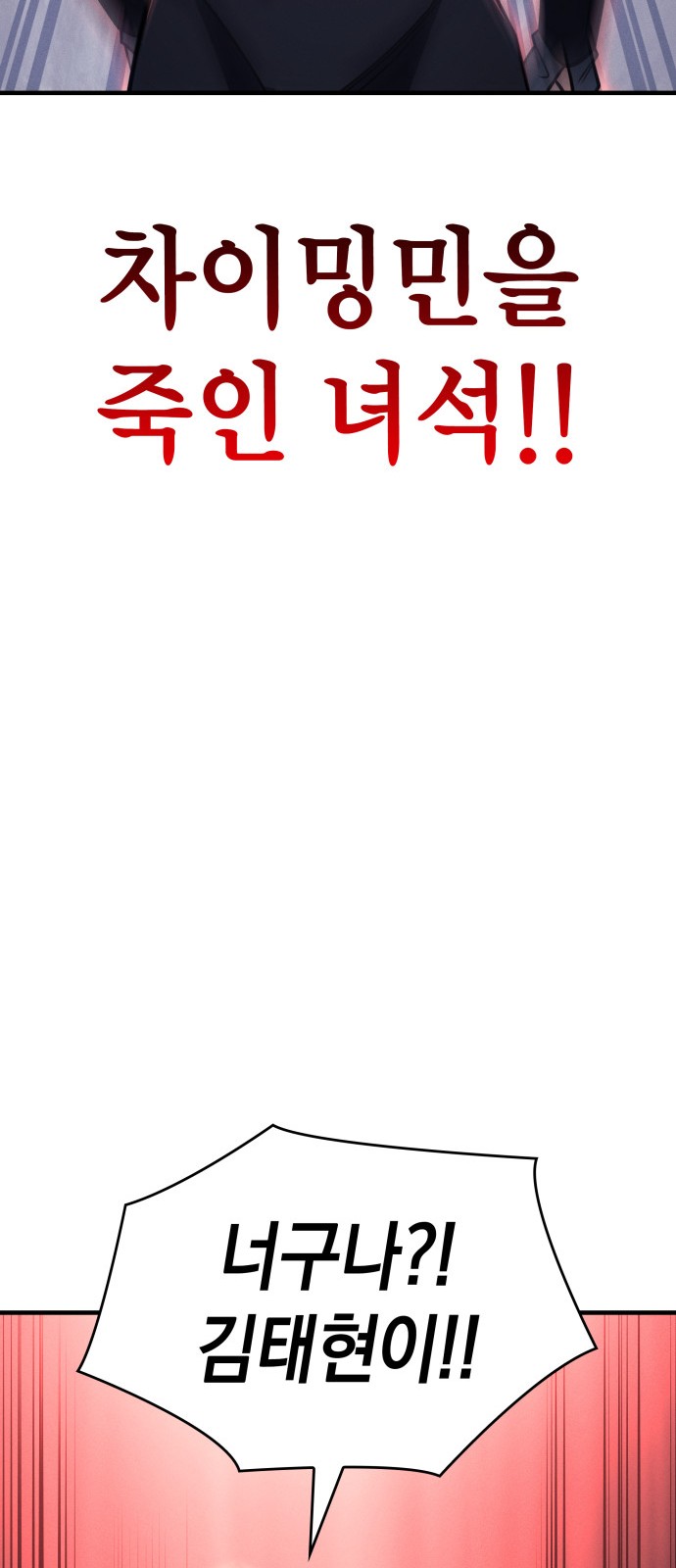 91 페이지