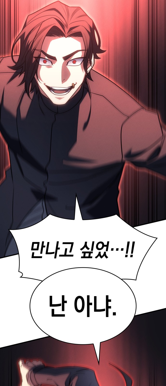 92 페이지