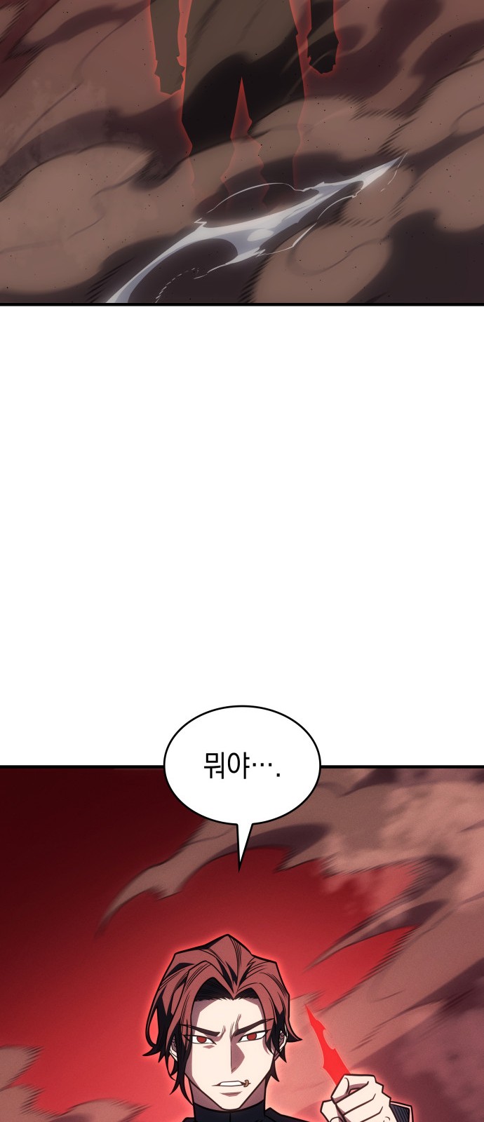 96 페이지