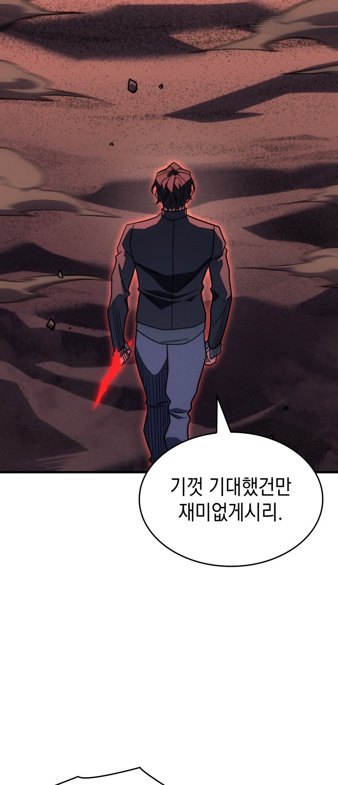 98 페이지