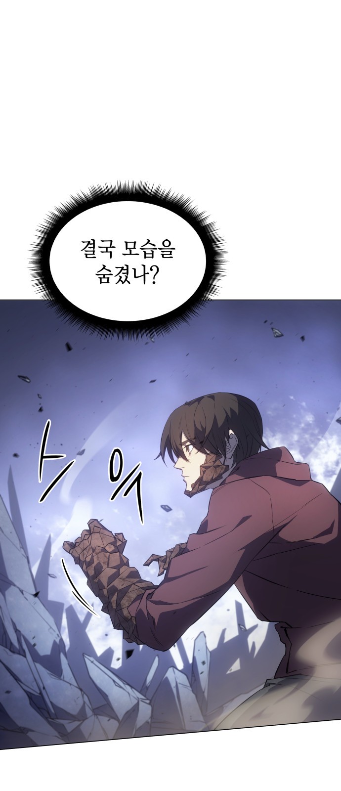 31 페이지