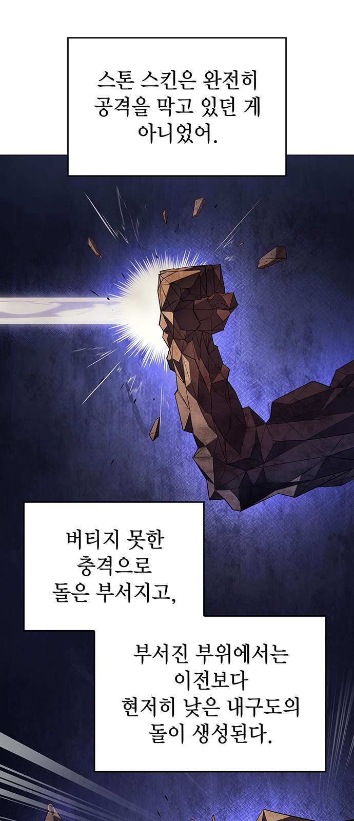 49 페이지