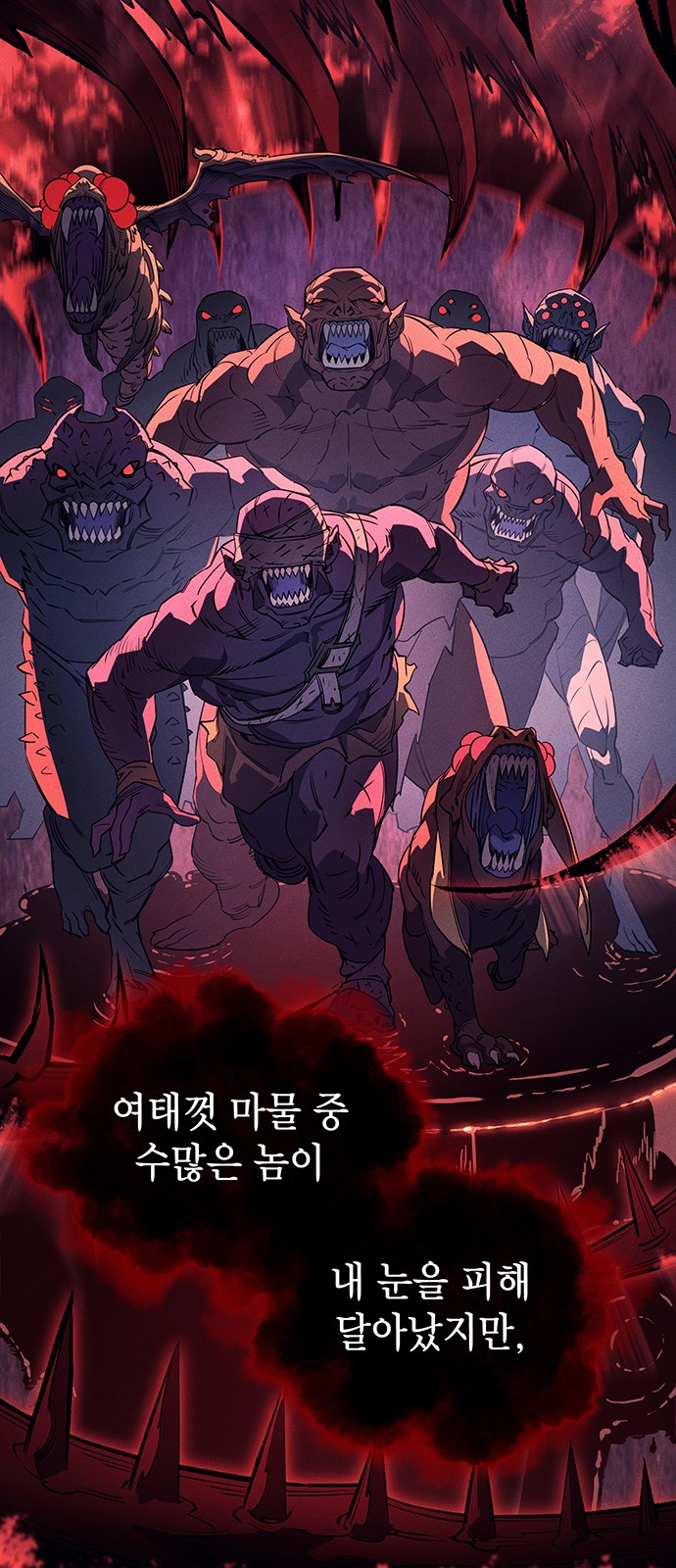 69 페이지