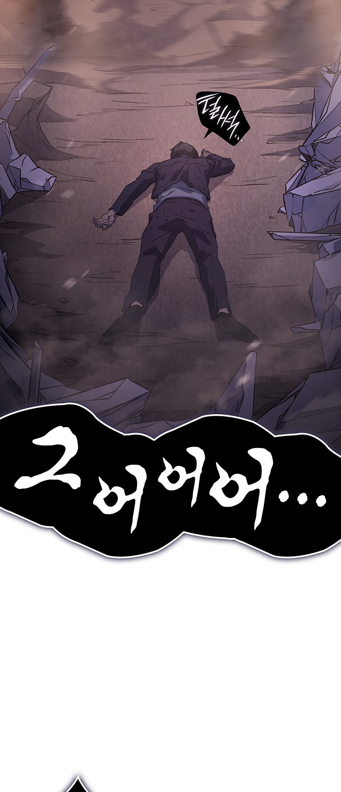 85 페이지