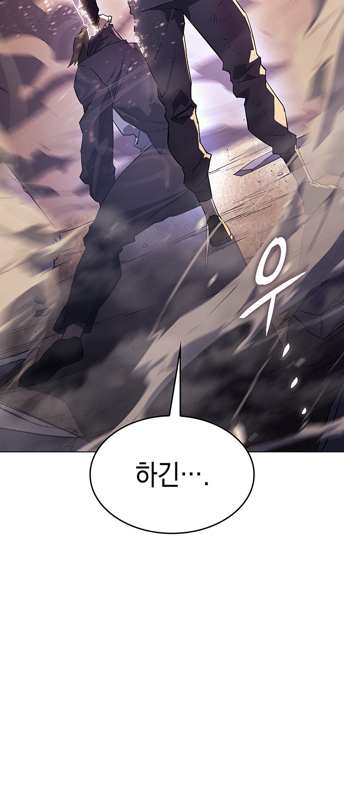 93 페이지