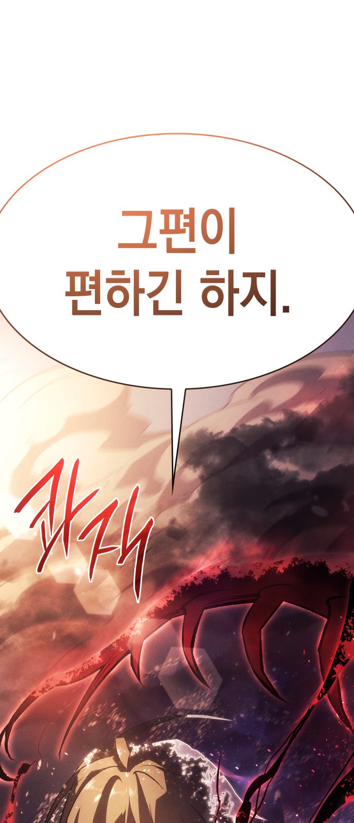 94 페이지