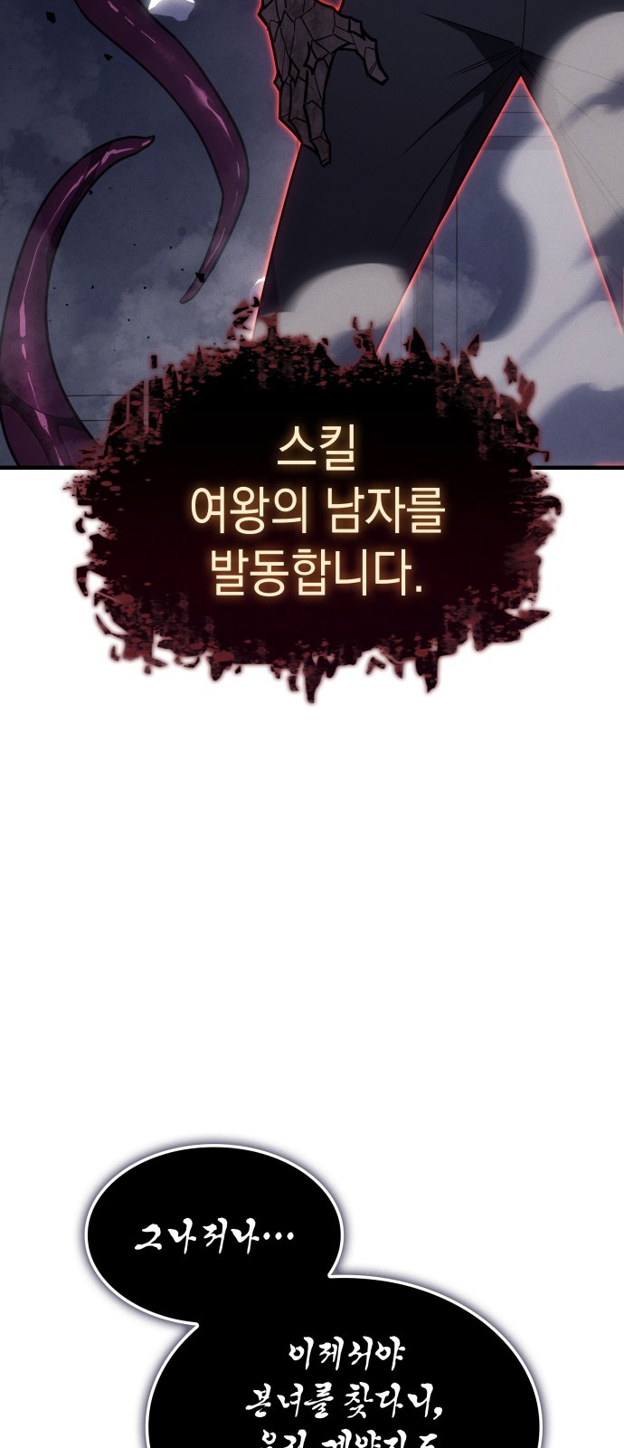 104 페이지