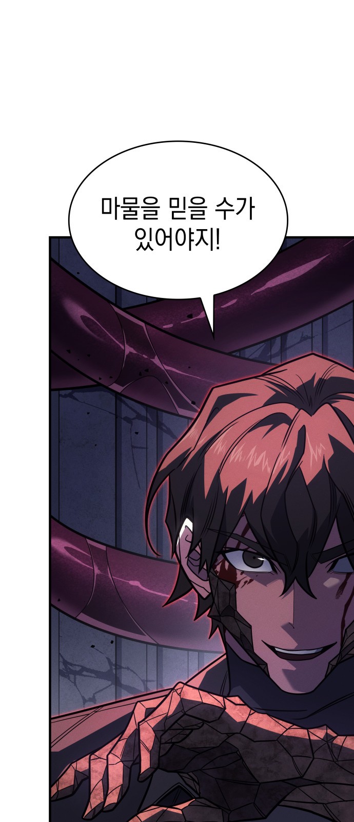 106 페이지
