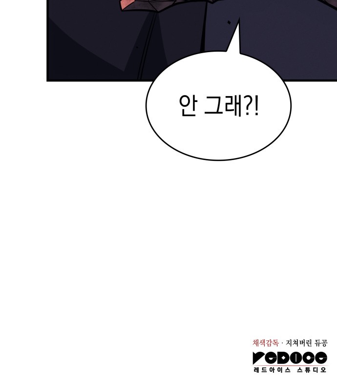 107 페이지