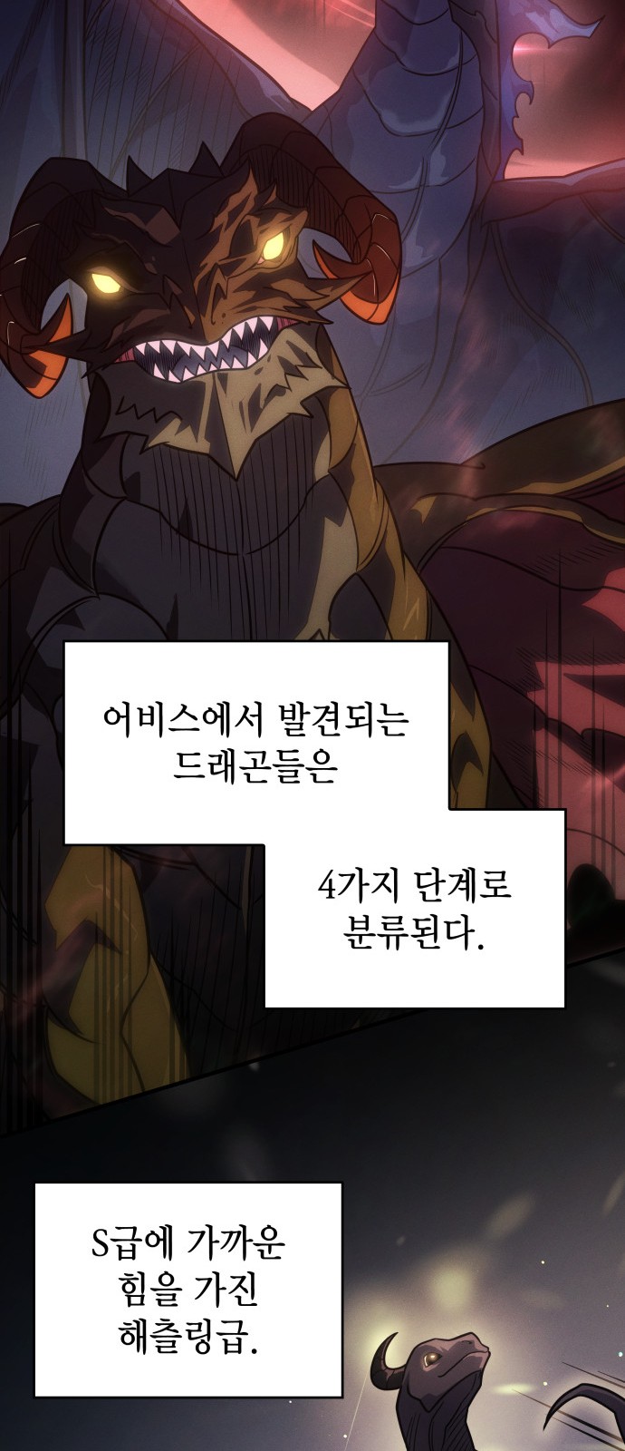 48 페이지