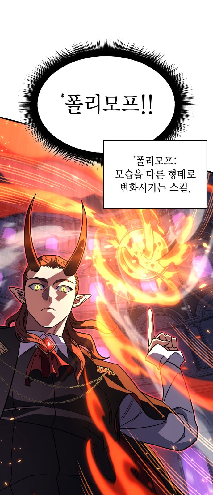 76 페이지