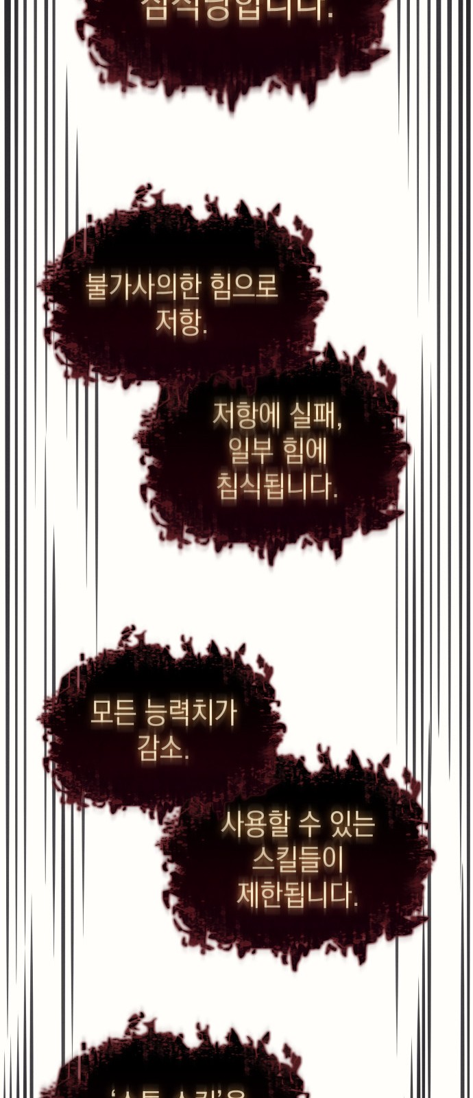 85 페이지