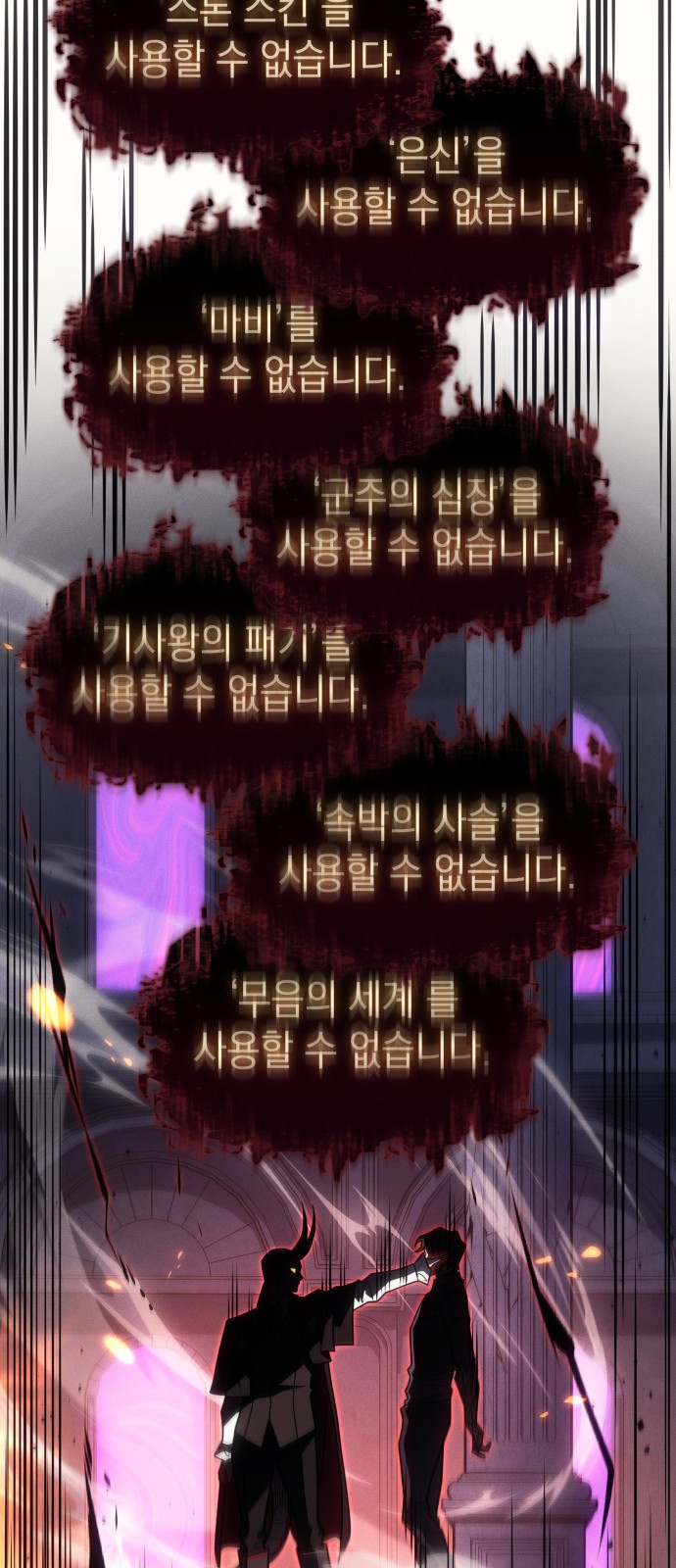 86 페이지