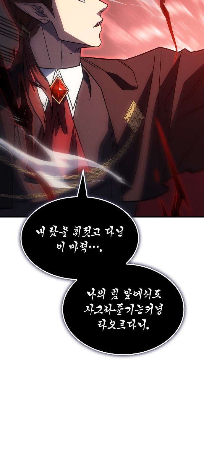 88 페이지