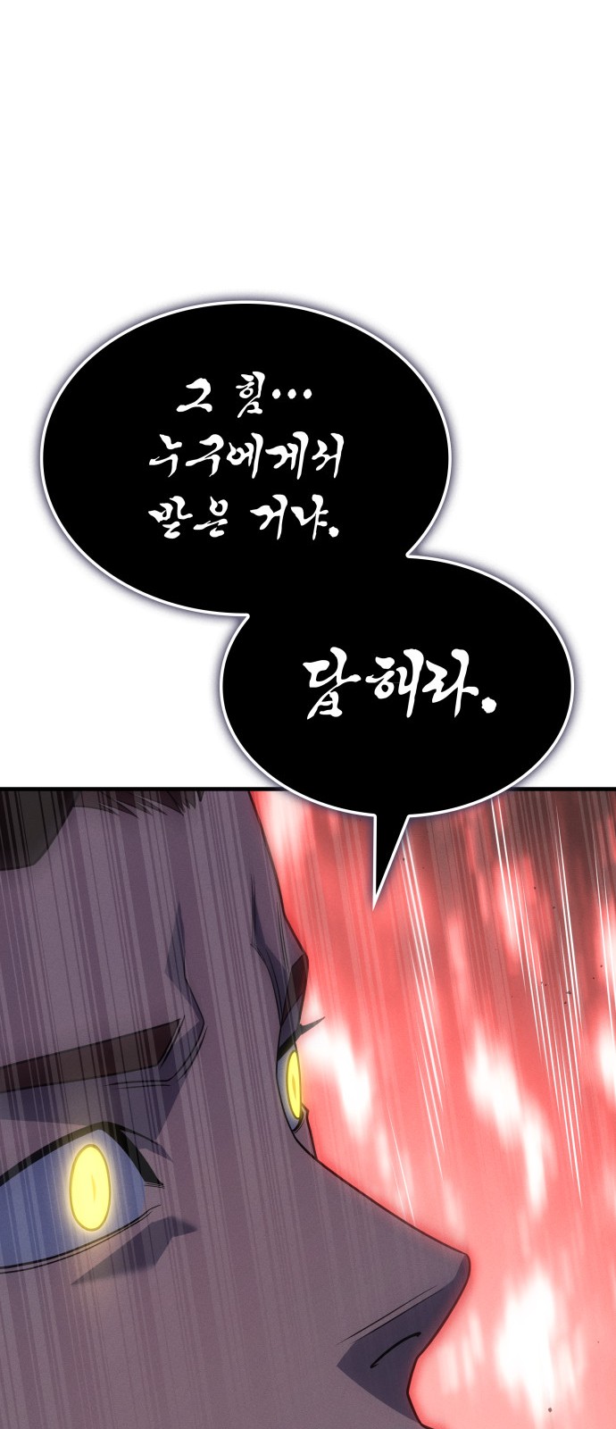 90 페이지