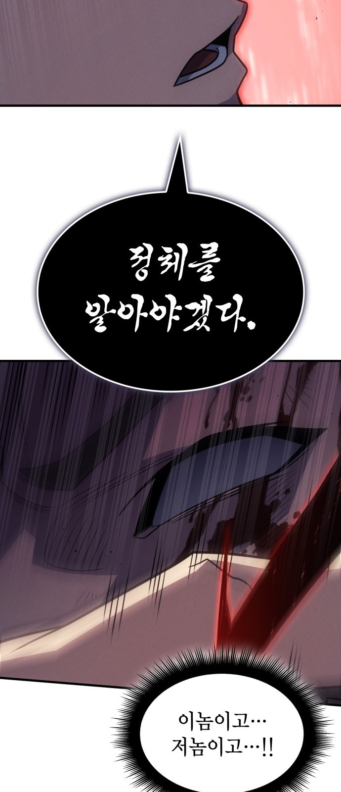 91 페이지