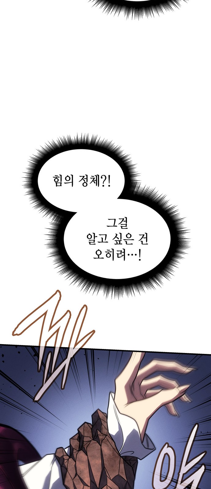 92 페이지