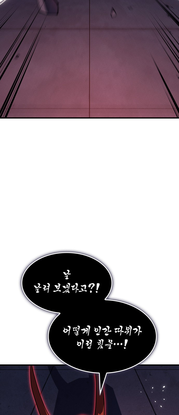 99 페이지