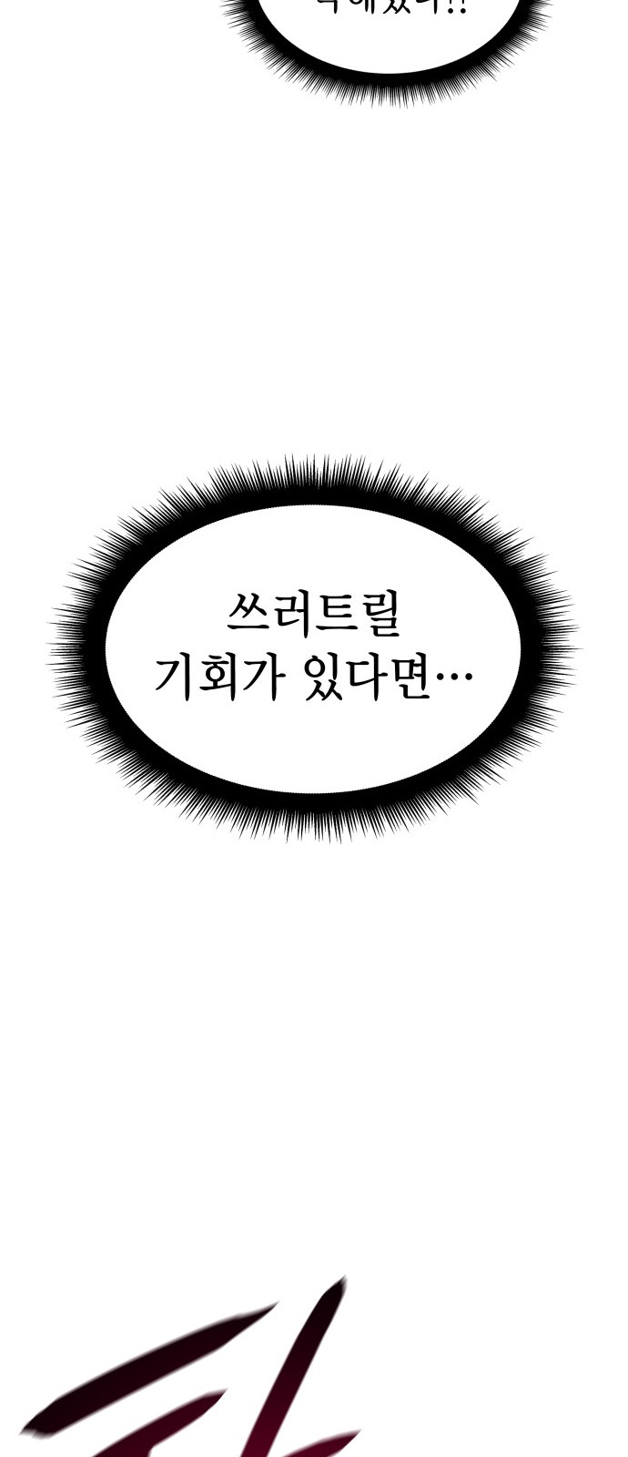 101 페이지