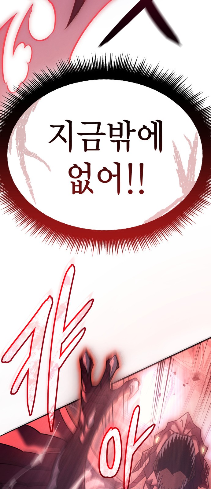 103 페이지