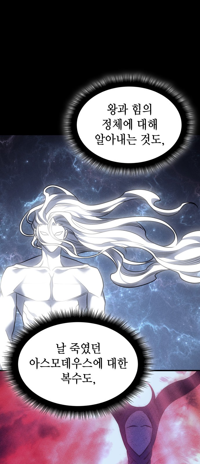112 페이지