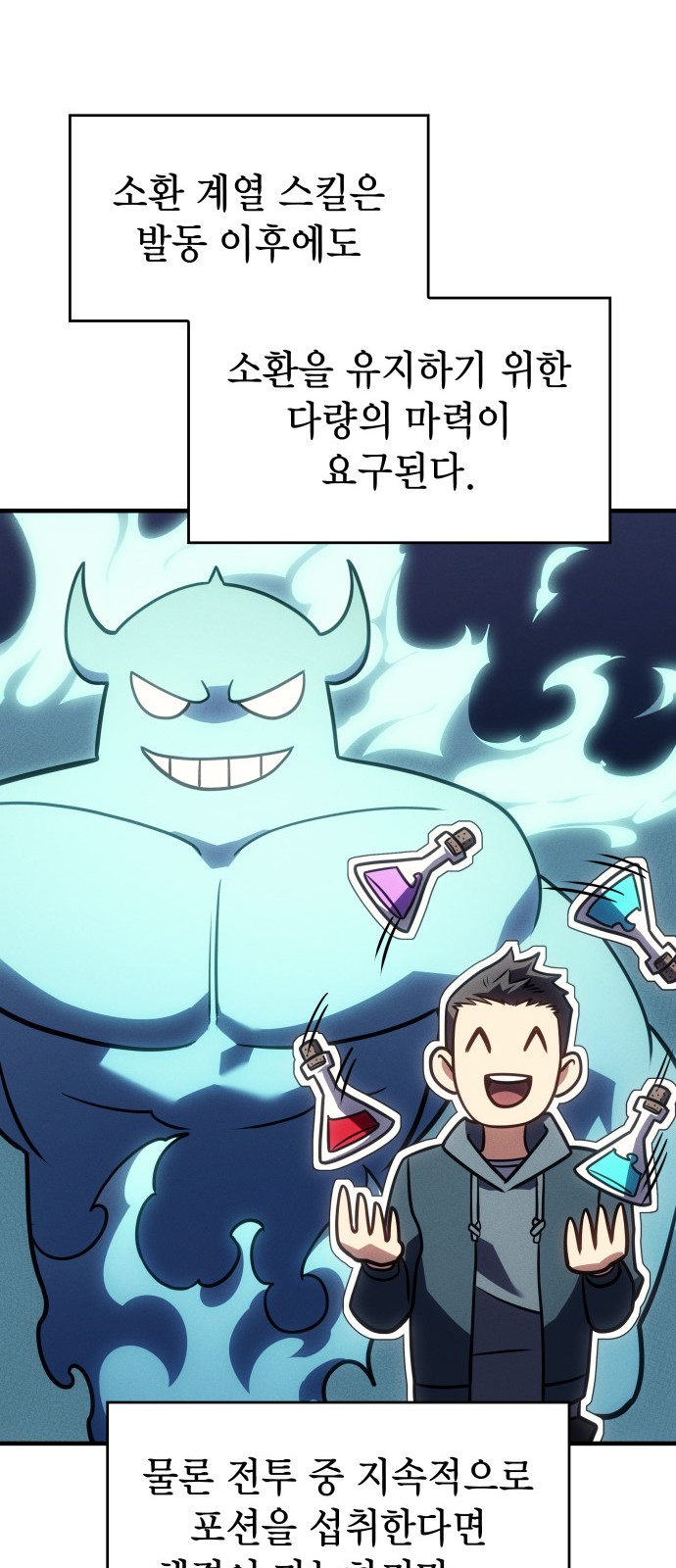 23 페이지