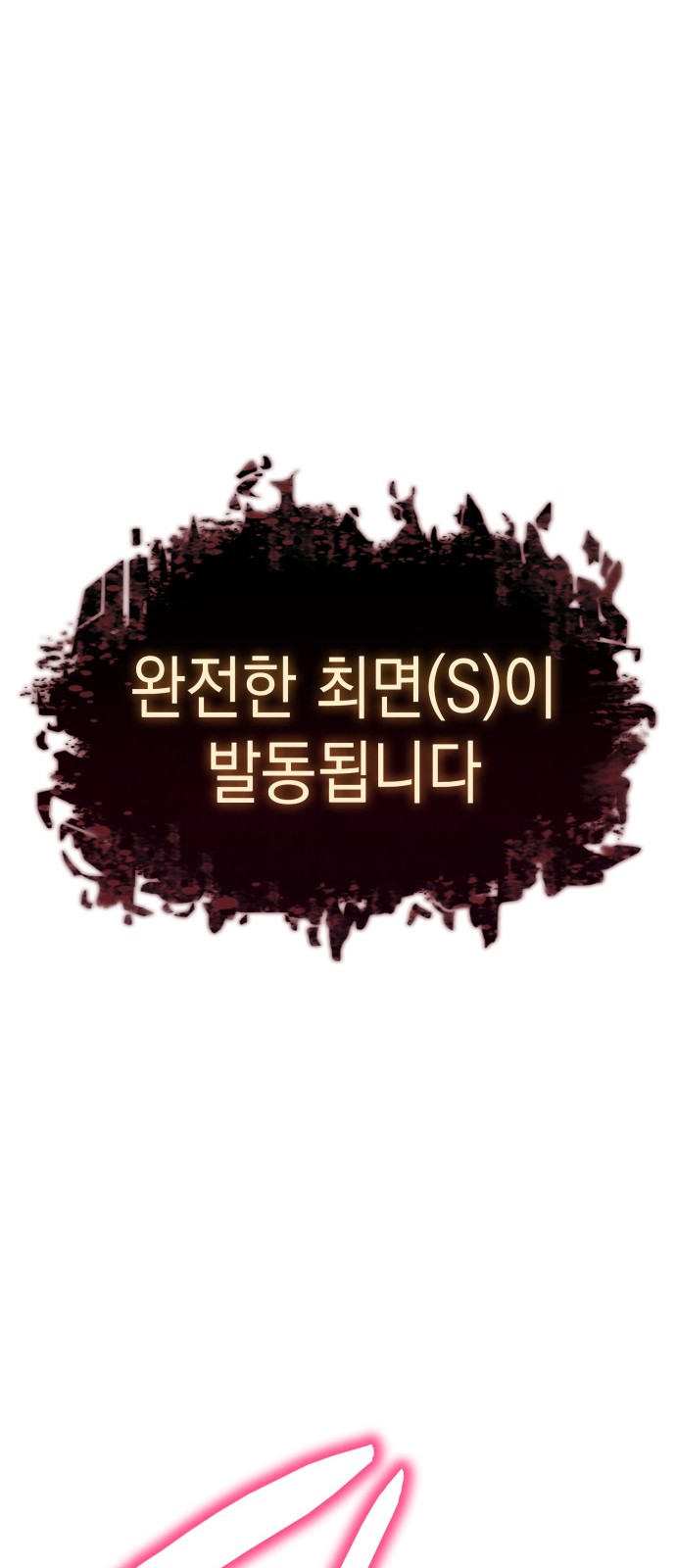 73 페이지