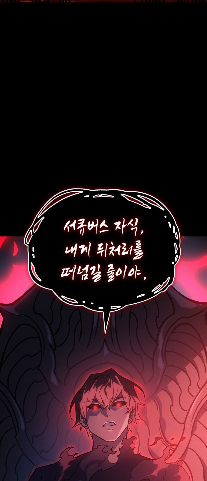 80 페이지