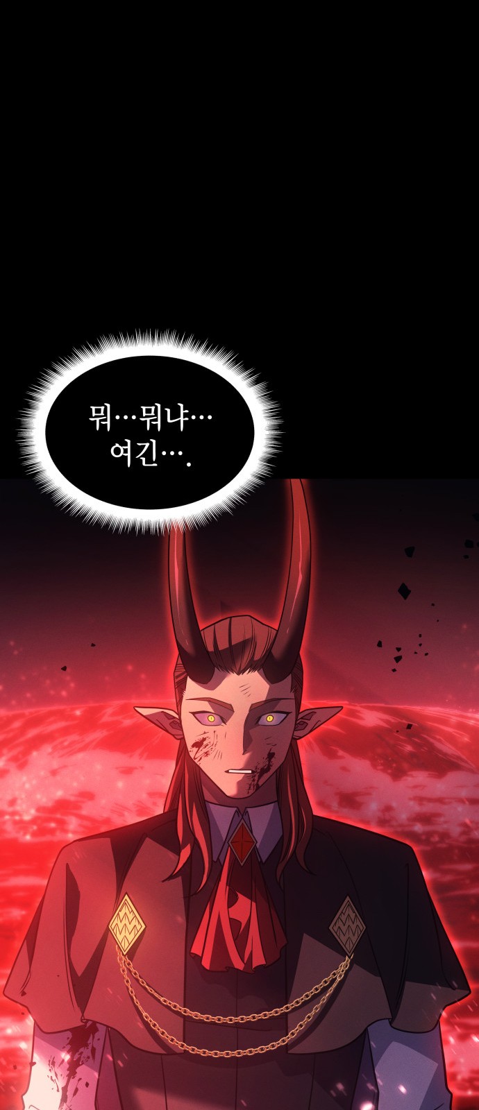 83 페이지