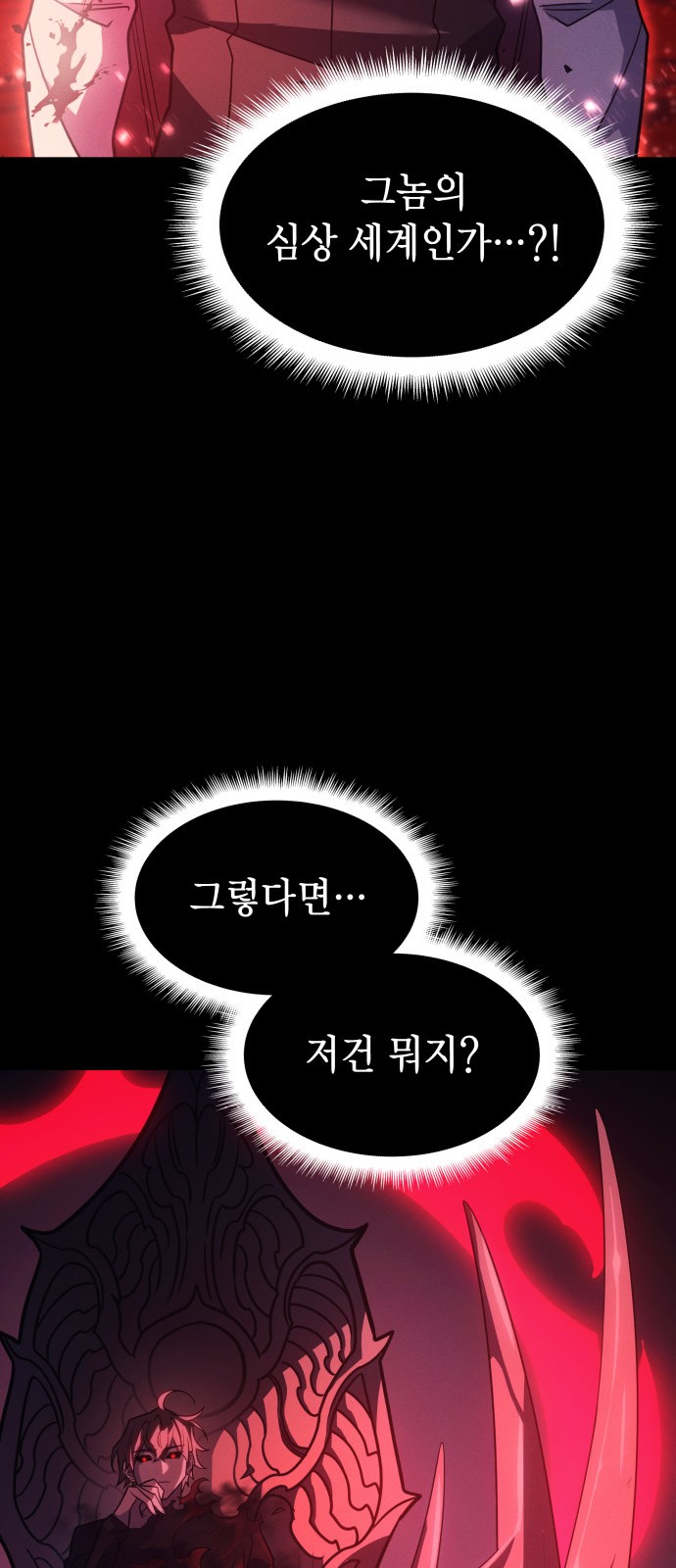 84 페이지